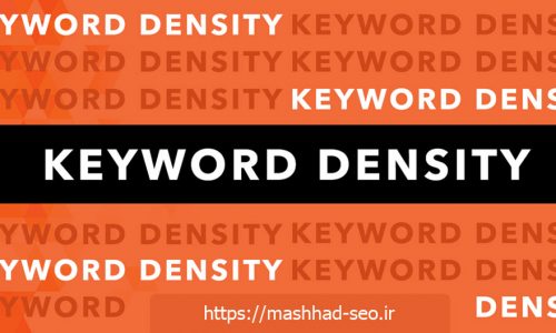 چگالی کلمه کلیدی keyword density چیست
